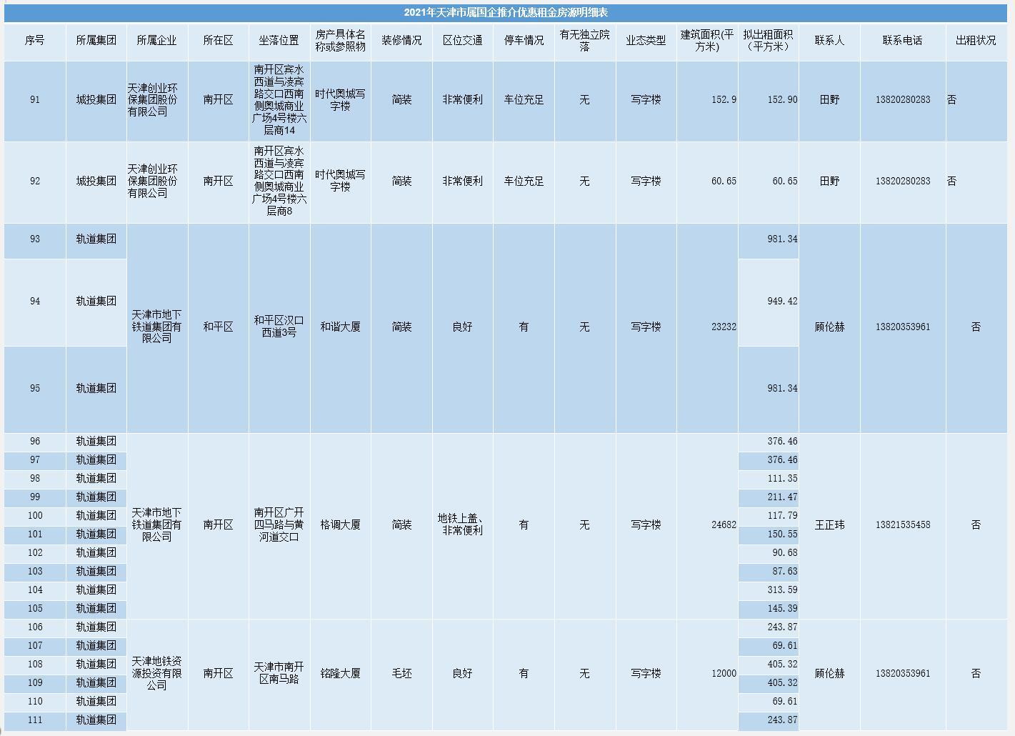 寫字樓10.jpg