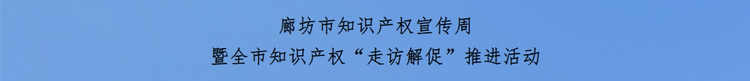 推進(jìn)活動.png